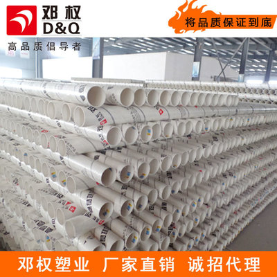 PVC-U塑料管材发脆的原因