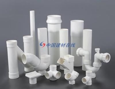PVC-U排水管材价格-UPVC给排水管材管件-金华市康家园管业 ,中国建材在线