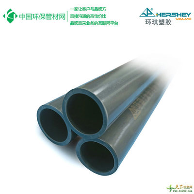 PVC-U排水管PVC塑料管PVC给水管