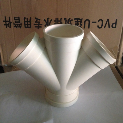 PVC管材管件精品PVC-U排水配件45度斜四通 四通管件管材 可定制量大从优图片_高清图_细节图-新郑市龙湖镇浙众管材销售部