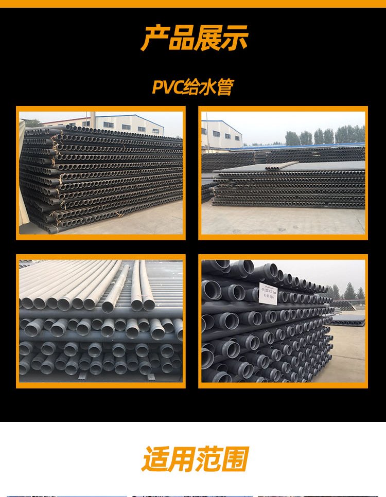 京硕PVC-U与PE给水管材 高性能、耐老化的优选方案